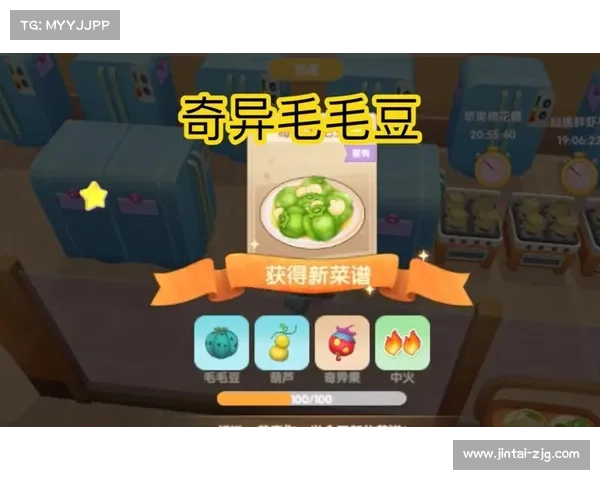 摩尔庄园毛毛豆的隐藏位置揭秘及获取方法详解