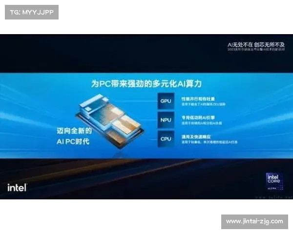 凝聚力量推动体制革新助力中国足球全面迈向亚洲一流水平